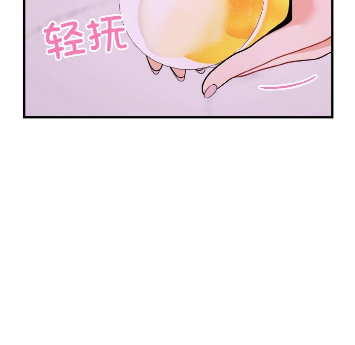 身体互换 第15話 韩漫图片33