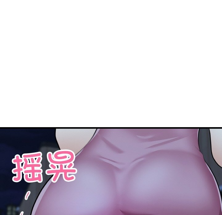 身体互换 第15話 韩漫图片59