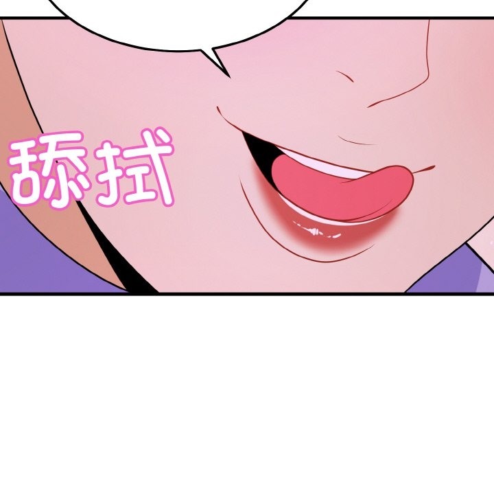 身体互换 第15話 韩漫图片17