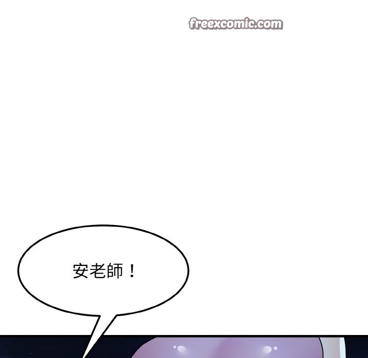 身体互换 第15話 韩漫图片50
