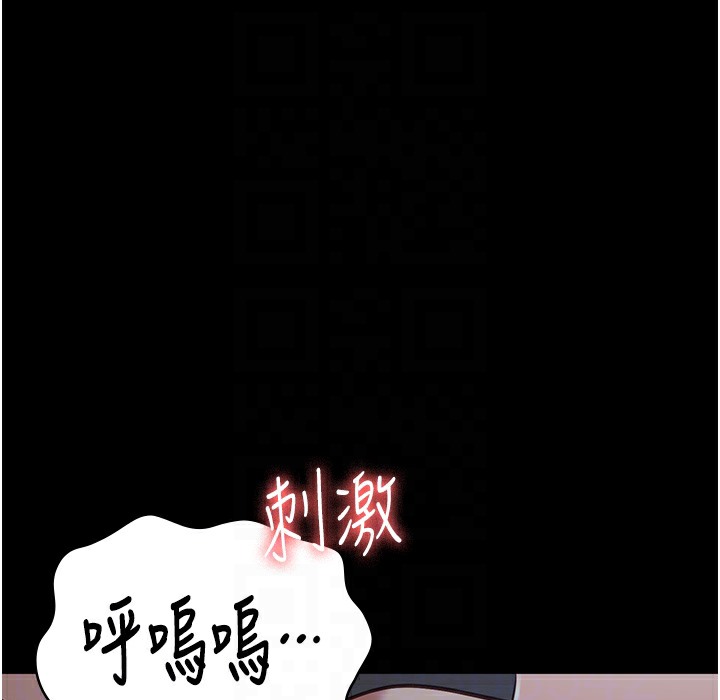 监狱女囚 第76話-沒插到我懷孕不許走 韩漫图片74