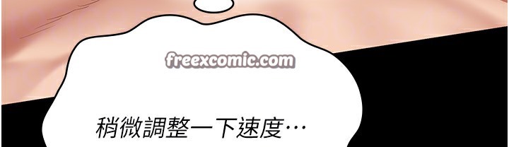 监狱女囚 第76話-沒插到我懷孕不許走 韩漫图片120