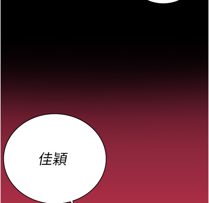 监狱女囚 第76話-沒插到我懷孕不許走 韩漫图片13