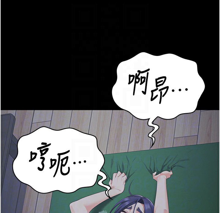 监狱女囚 第76話-沒插到我懷孕不許走 韩漫图片142