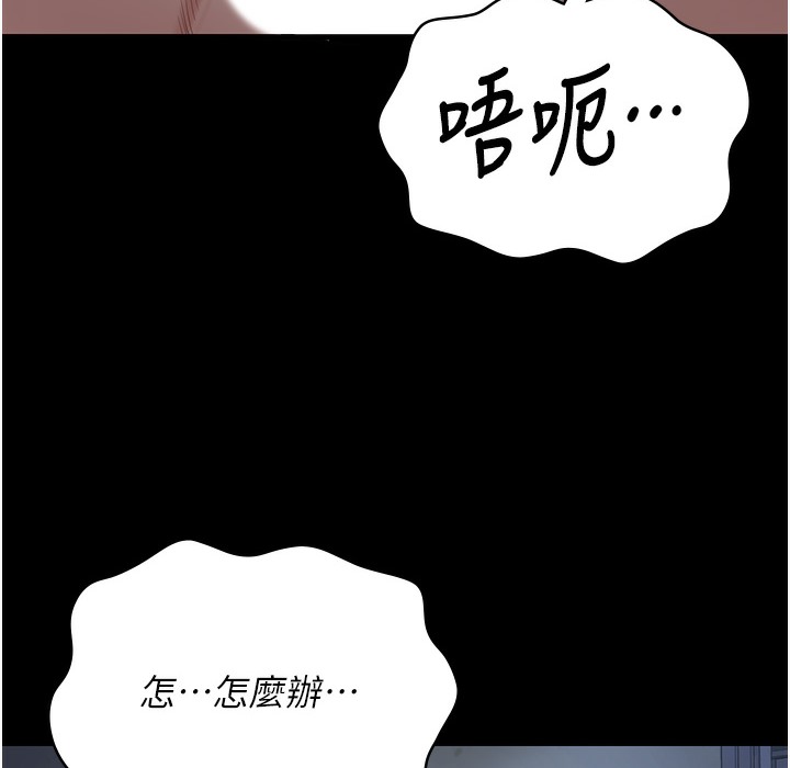 监狱女囚 第76話-沒插到我懷孕不許走 韩漫图片114