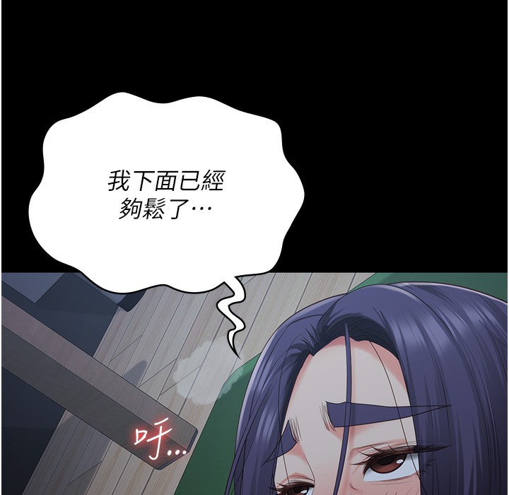 监狱女囚 第76話-沒插到我懷孕不許走 韩漫图片168