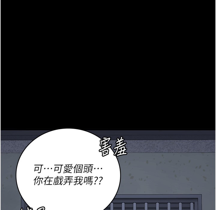 监狱女囚 第76話-沒插到我懷孕不許走 韩漫图片46