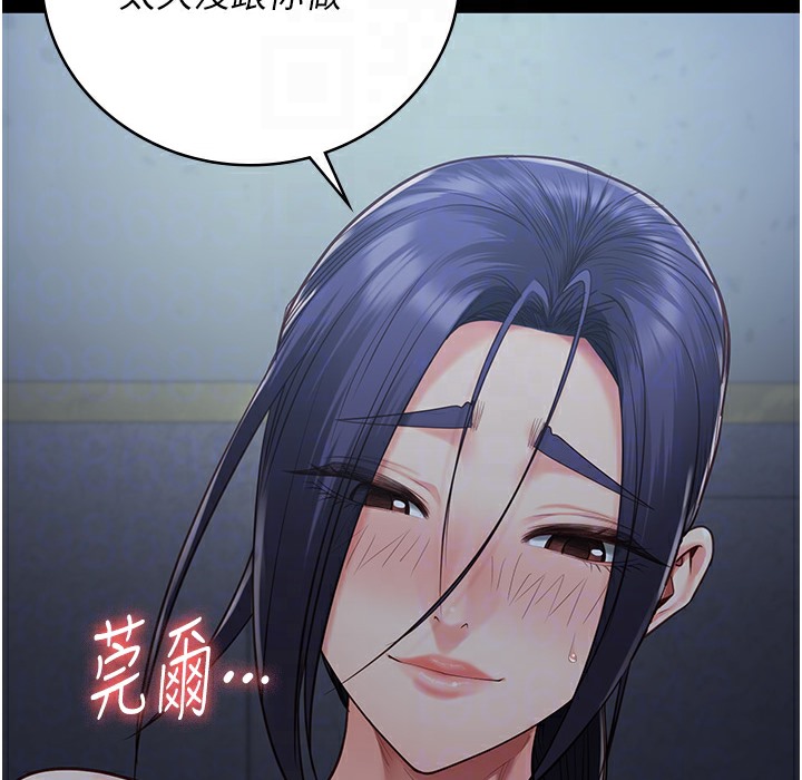 监狱女囚 第76話-沒插到我懷孕不許走 韩漫图片101