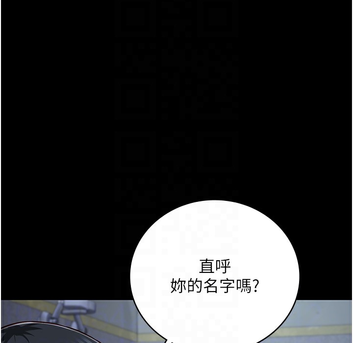 监狱女囚 第76話-沒插到我懷孕不許走 韩漫图片25