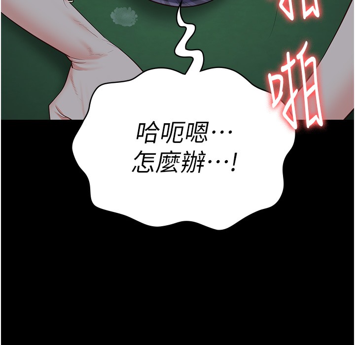 监狱女囚 第76話-沒插到我懷孕不許走 韩漫图片154