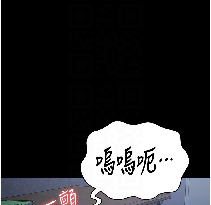 监狱女囚 第76話-沒插到我懷孕不許走 韩漫图片126