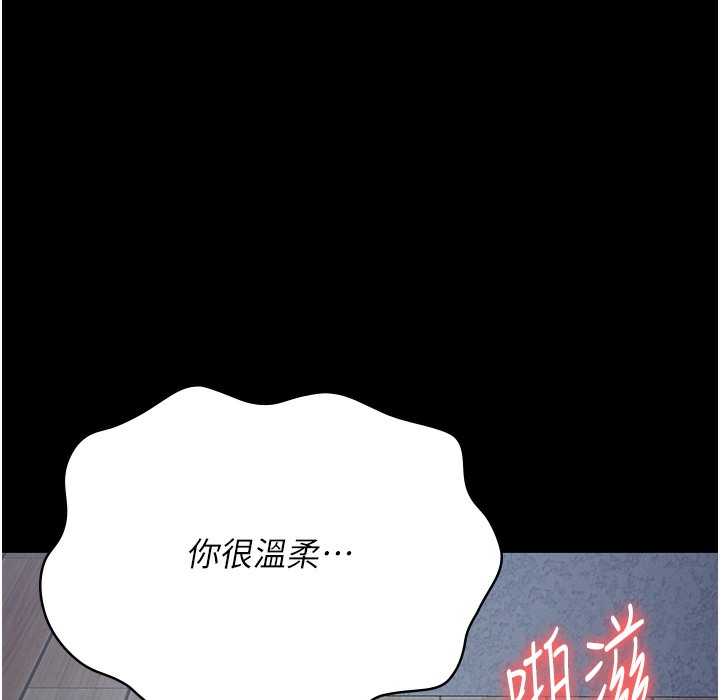 监狱女囚 第76話-沒插到我懷孕不許走 韩漫图片161