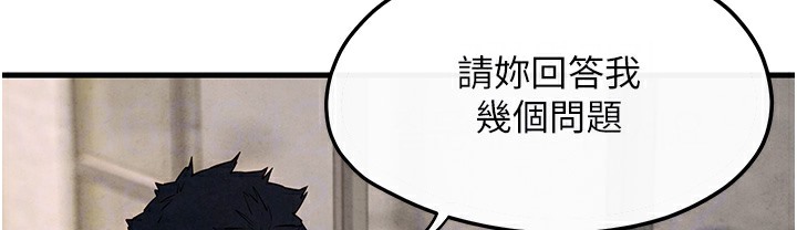 慾海交鋒 在线观看 第47話-慾望至上主義 漫画图片149