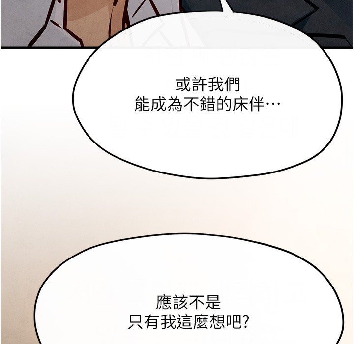 慾海交鋒 在线观看 第47話-慾望至上主義 漫画图片160