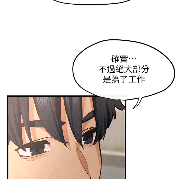 慾海交鋒 在线观看 第47話-慾望至上主義 漫画图片74