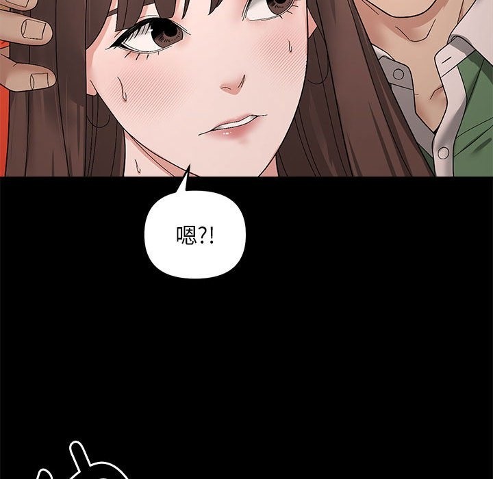 邻居跑路中 第10話 韩漫图片40