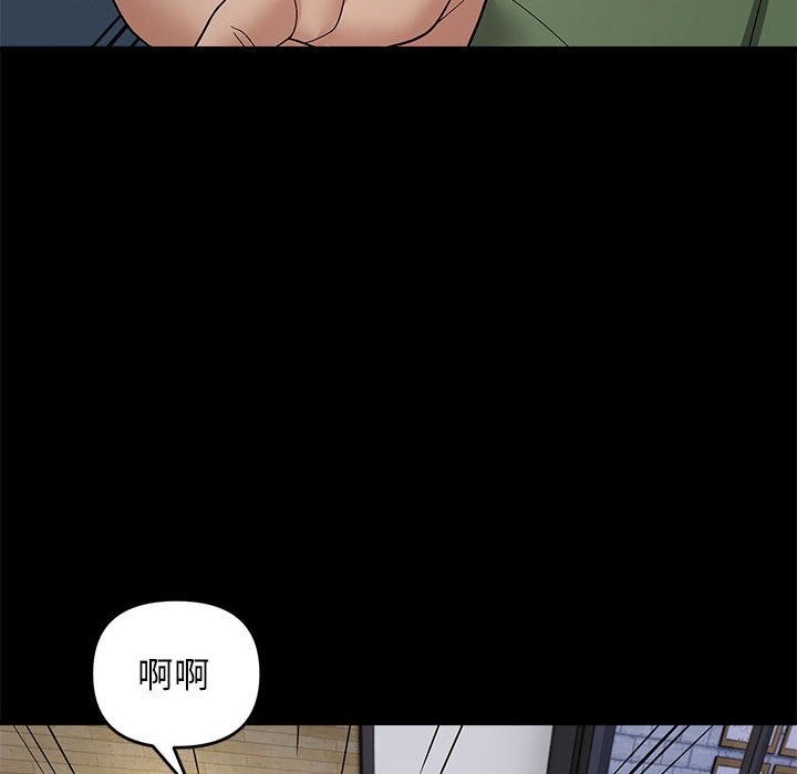邻居跑路中 第10話 韩漫图片58