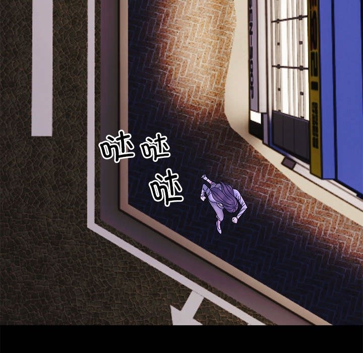 邻居跑路中 第10話 韩漫图片79