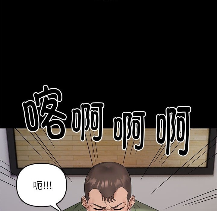 邻居跑路中 第10話 韩漫图片60