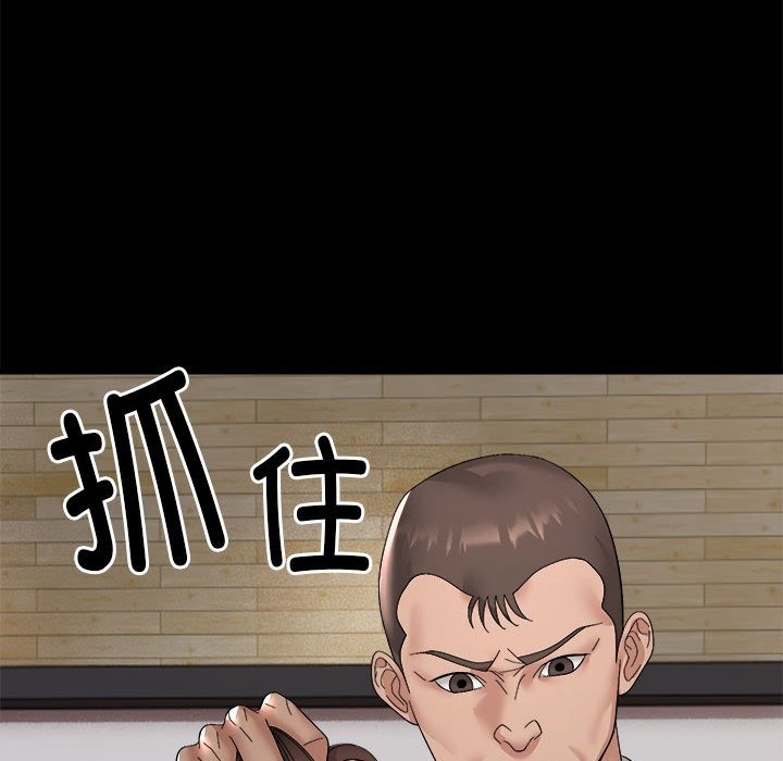 邻居跑路中 第10話 韩漫图片23