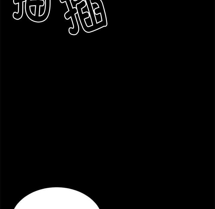 邻居跑路中 第10話 韩漫图片35