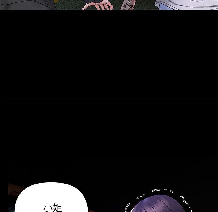 邻居跑路中 第10話 韩漫图片106