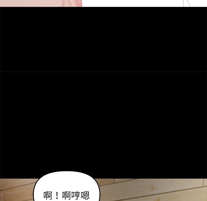 邻居跑路中 第10話 韩漫图片11