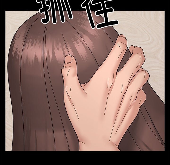 邻居跑路中 第10話 韩漫图片38