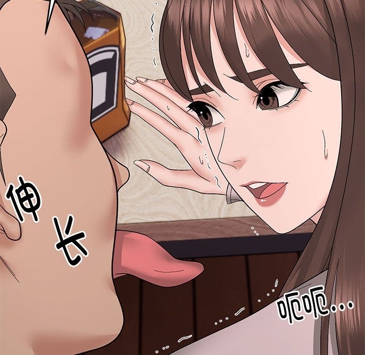 邻居跑路中 第10話 韩漫图片46