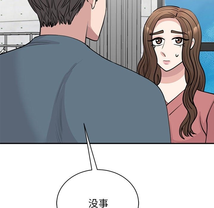 我的完美謬思 在线观看 第47話 漫画图片80