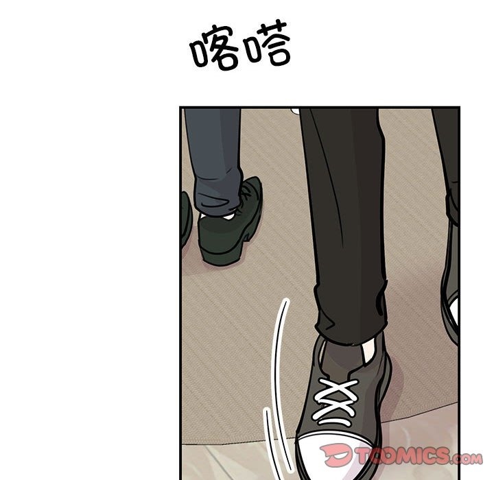 我的完美謬思 在线观看 第47話 漫画图片129