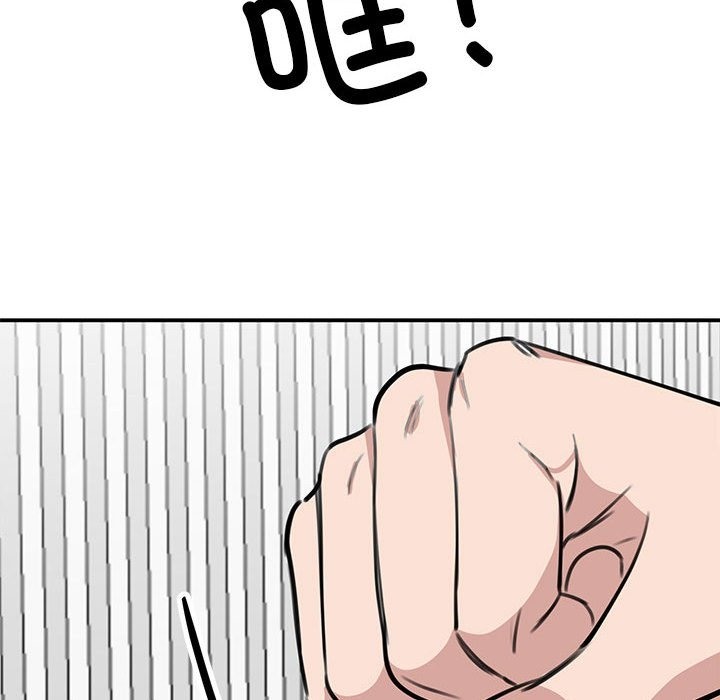 我的完美謬思 在线观看 第47話 漫画图片38