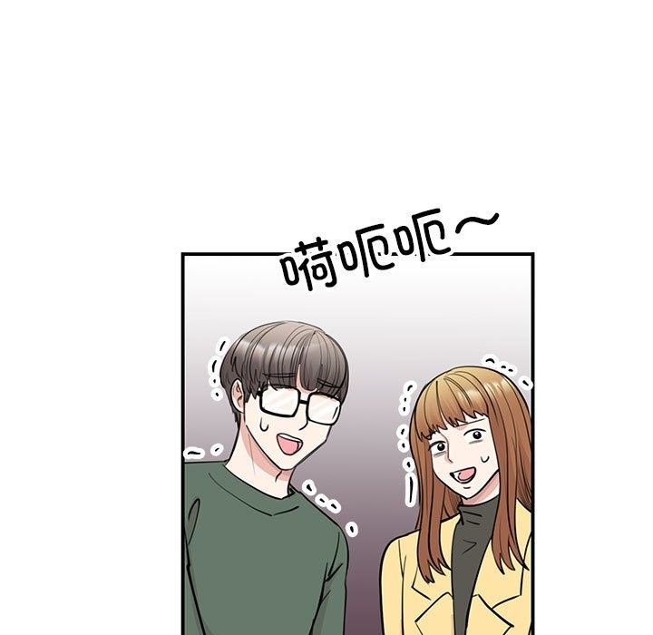 我的完美謬思 在线观看 第47話 漫画图片122