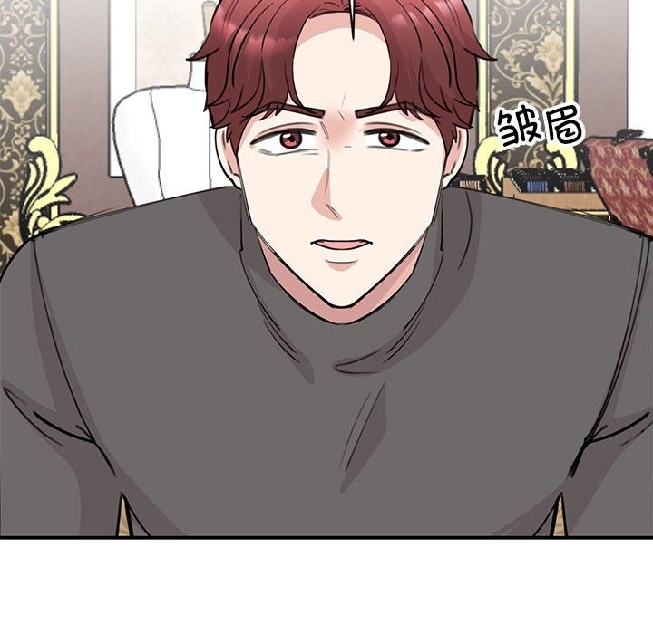 我的完美謬思 在线观看 第47話 漫画图片121