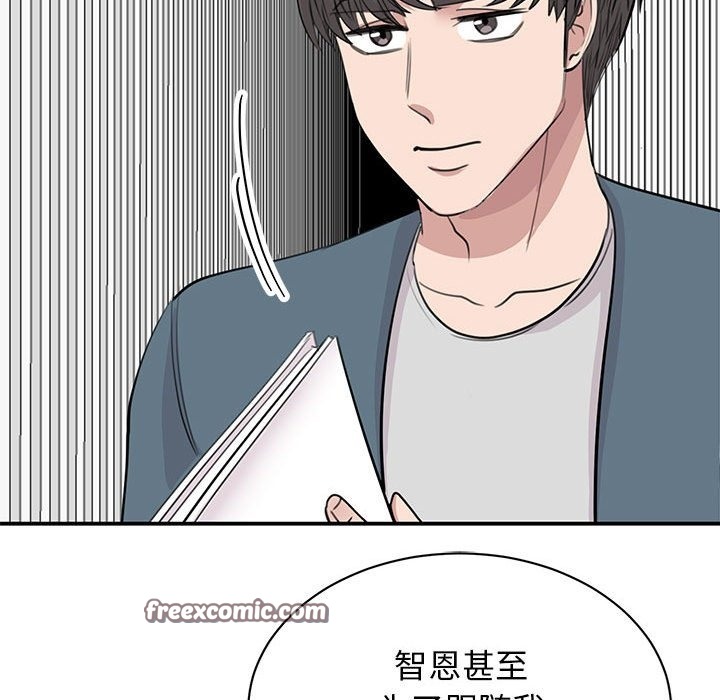 我的完美謬思 在线观看 第47話 漫画图片63