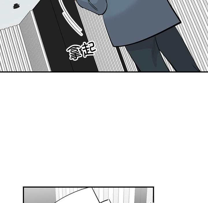 我的完美謬思 在线观看 第47話 漫画图片53