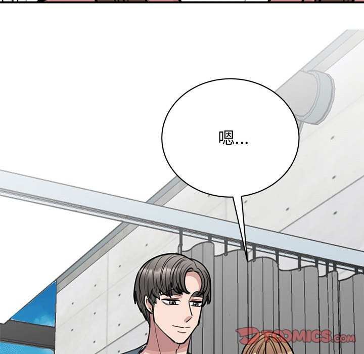 我的完美謬思 在线观看 第47話 漫画图片102