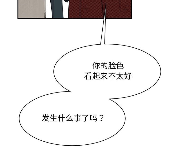 我的完美謬思 在线观看 第47話 漫画图片76