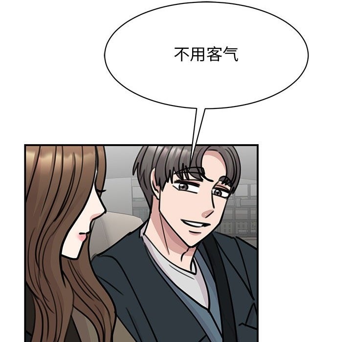 我的完美謬思 在线观看 第47話 漫画图片146