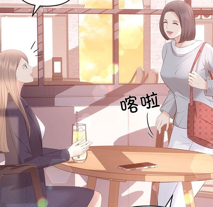 协议关係 第18話 韩漫图片115