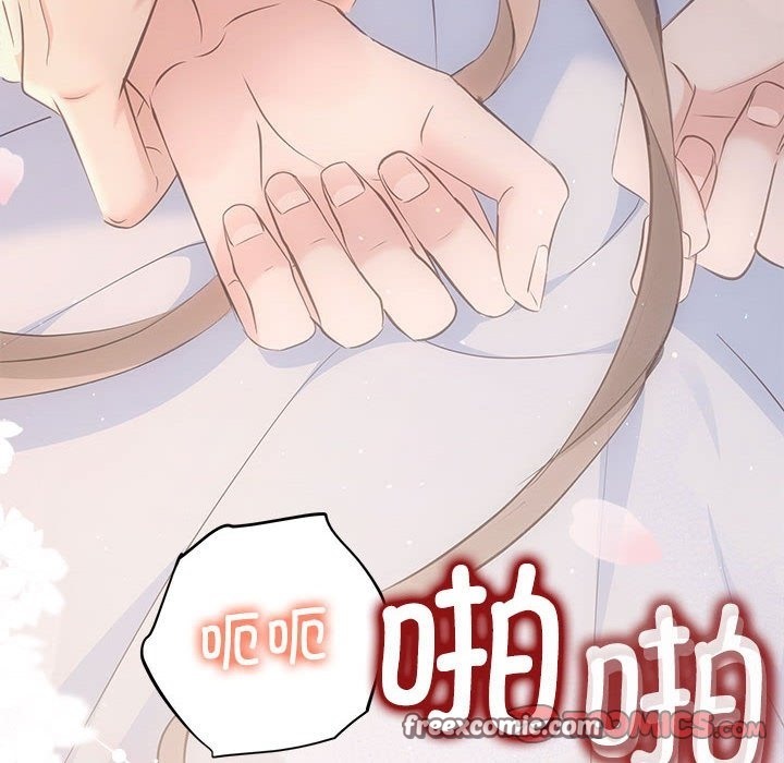 协议关係 第18話 韩漫图片84