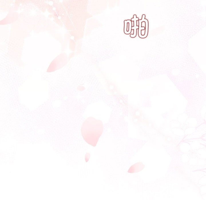 协议关係 第18話 韩漫图片86