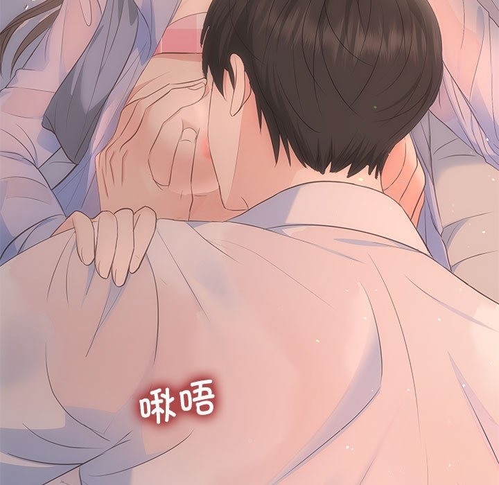 协议关係 第18話 韩漫图片6