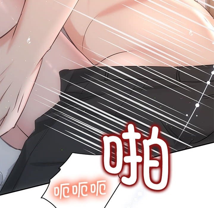 协议关係 第18話 韩漫图片80