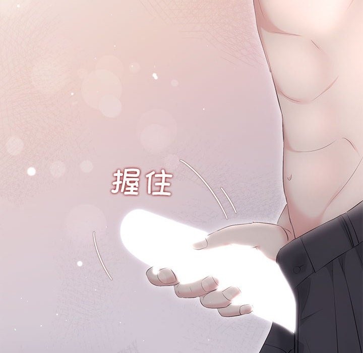 协议关係 第18話 韩漫图片58