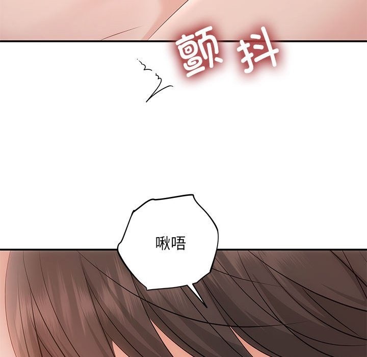 协议关係 第18話 韩漫图片37