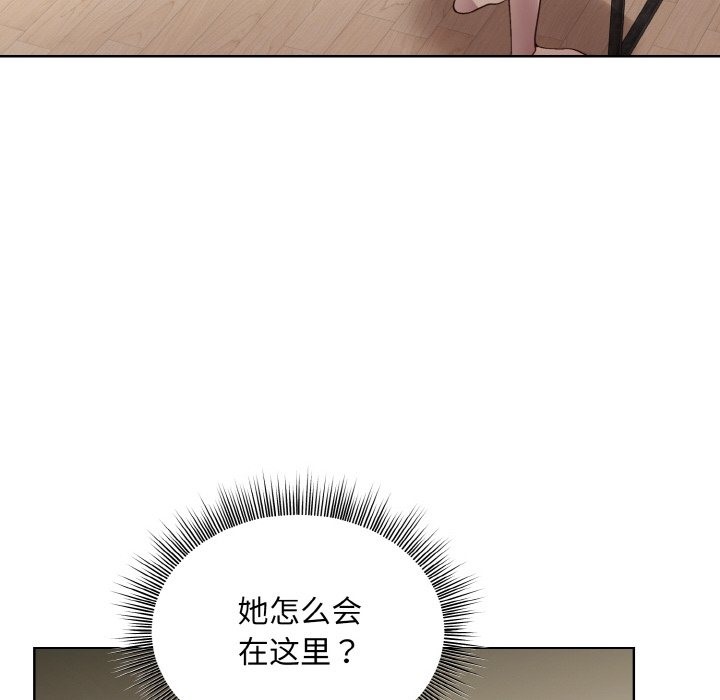 和美女上司玩游戏 第20話 韩漫图片86