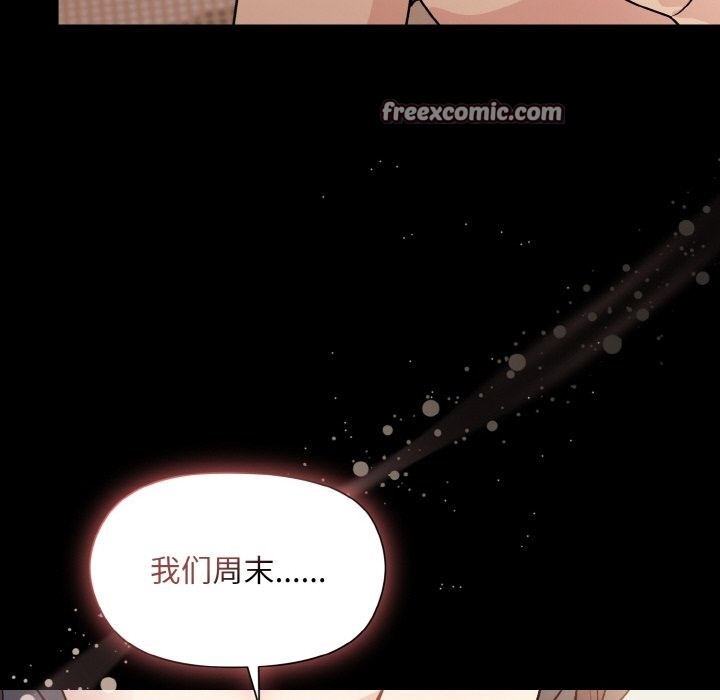 和美女上司玩游戏 第20話 韩漫图片63