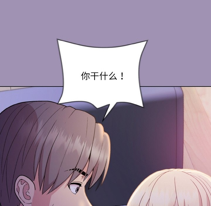 和美女上司玩游戏 第20話 韩漫图片163