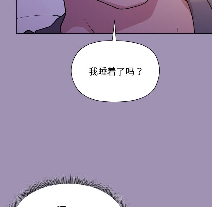 和美女上司玩游戏 第20話 韩漫图片155
